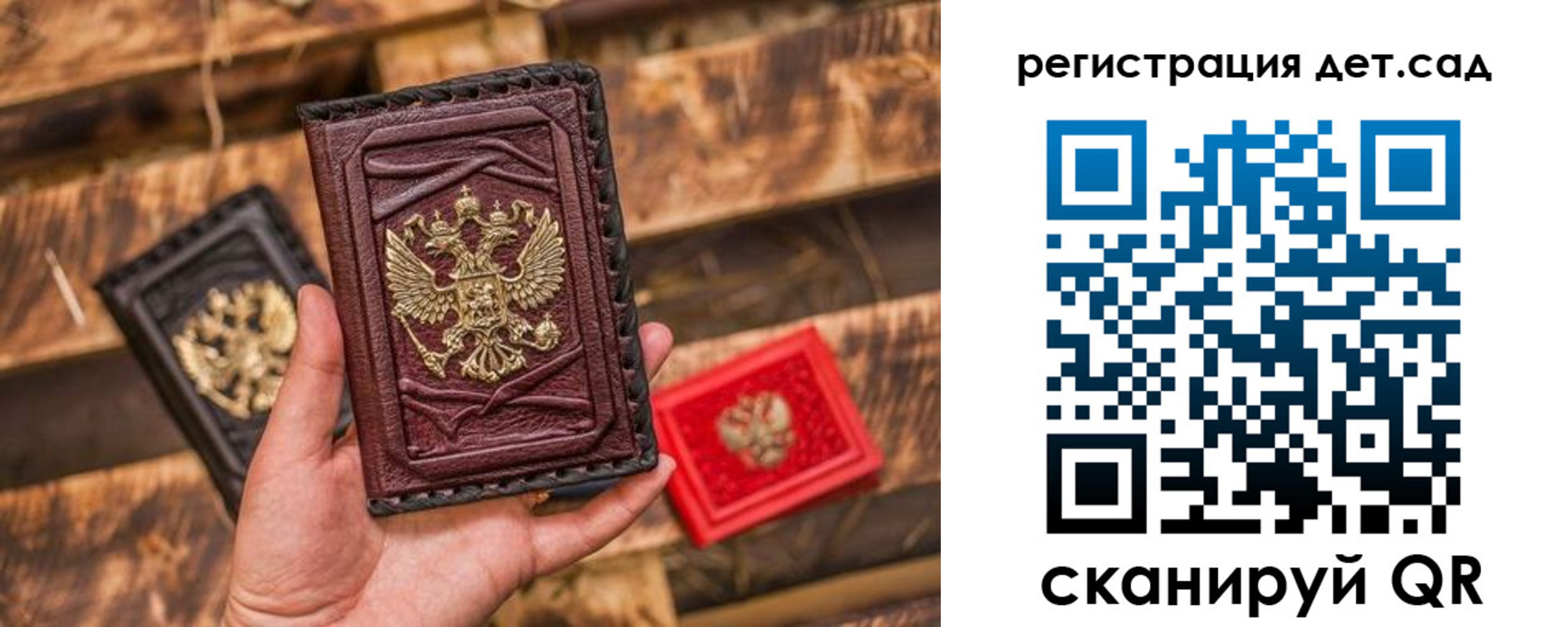 временная регистрация в Лодейном Поле